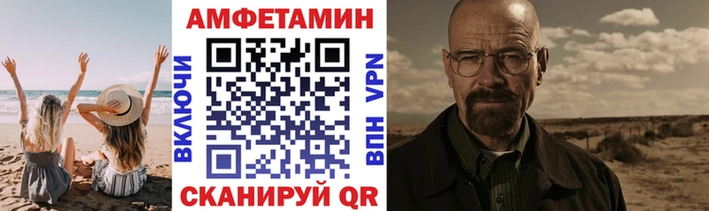 KRAKEN tor  это Telegram  АМФЕТАМИН VHQ  Арзамас 