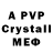 A-PVP СК КРИС Unknown 1991