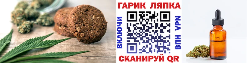 Cannafood марихуана OMG ONION Арзамас