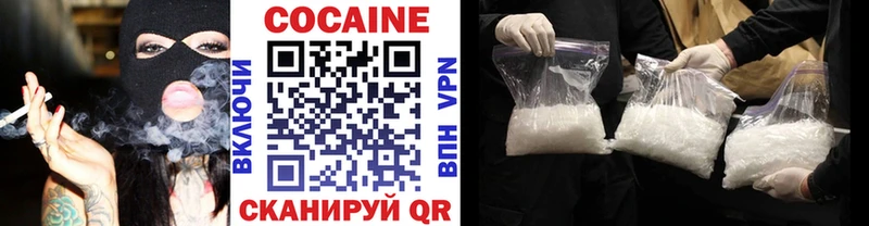 COCAIN 97%  Арзамас 