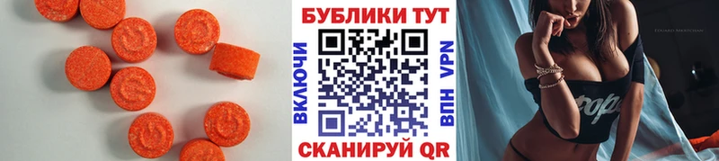 Экстази VHQ Арзамас