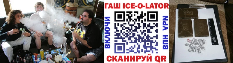 ГАШ убойный  Арзамас 
