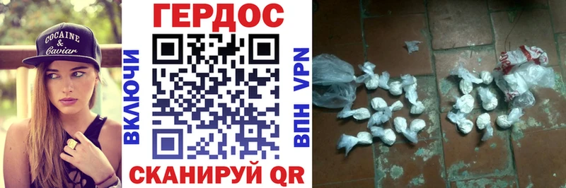 ГЕРОИН афганец  Арзамас 