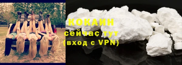 гашишное масло Нижневартовск