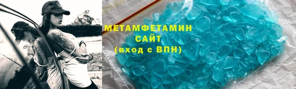 дистиллят марихуана Алексеевка