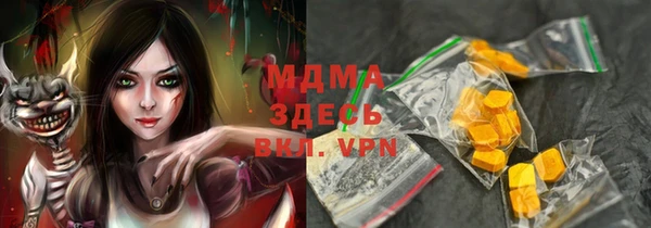 дистиллят марихуана Алексеевка