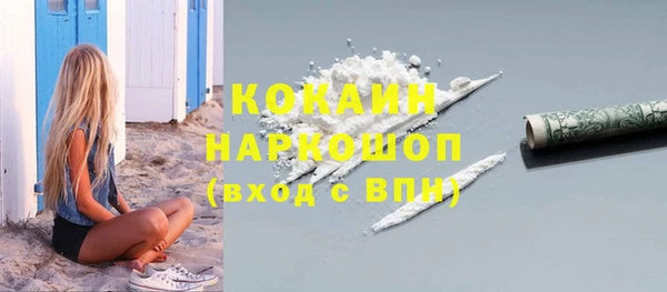 кокаин VHQ Кострома