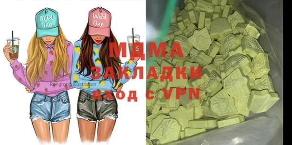 дистиллят марихуана Алексеевка
