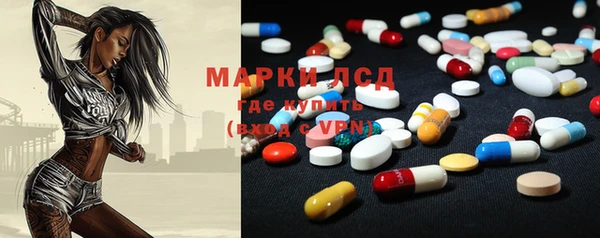 дистиллят марихуана Алексеевка