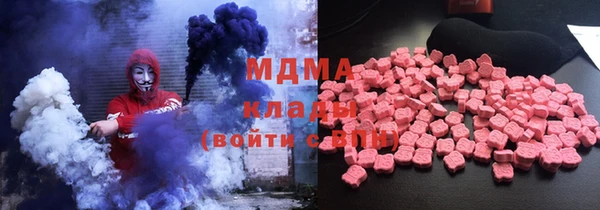 дистиллят марихуана Алексеевка