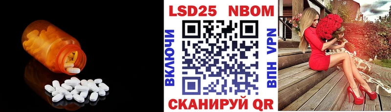 Лсд 25 экстази ecstasy  Арзамас 