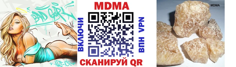 MDMA молли  hydra tor  Арзамас 