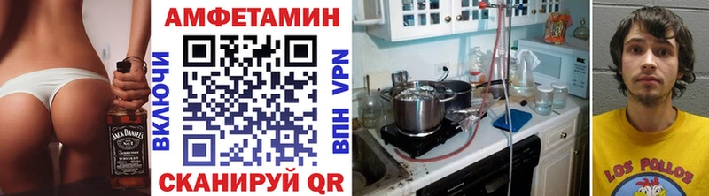 Метамфетамин кристалл  Арзамас 