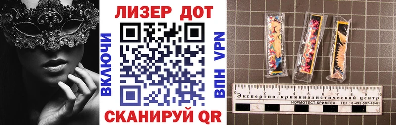 Марки NBOMe 1,8мг  Арзамас 