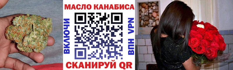 ТГК вейп  Арзамас 
